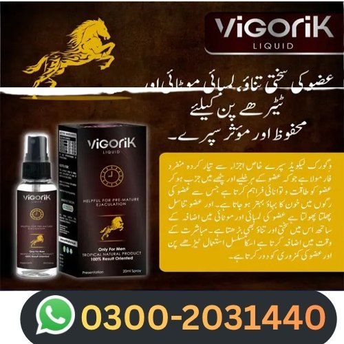 Vigorik Liquid Price in Pakistan