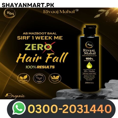 Rivaaj Mahal Hair Oil Price In Pakistan