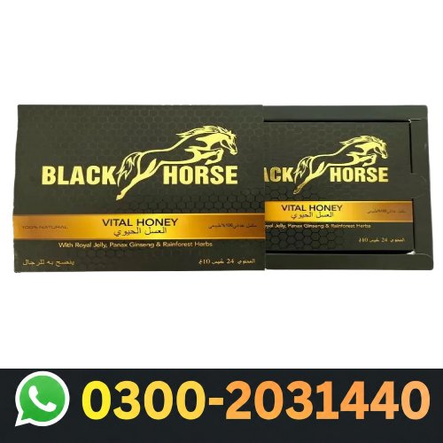 Black Horse Vital Honey In Pakistan