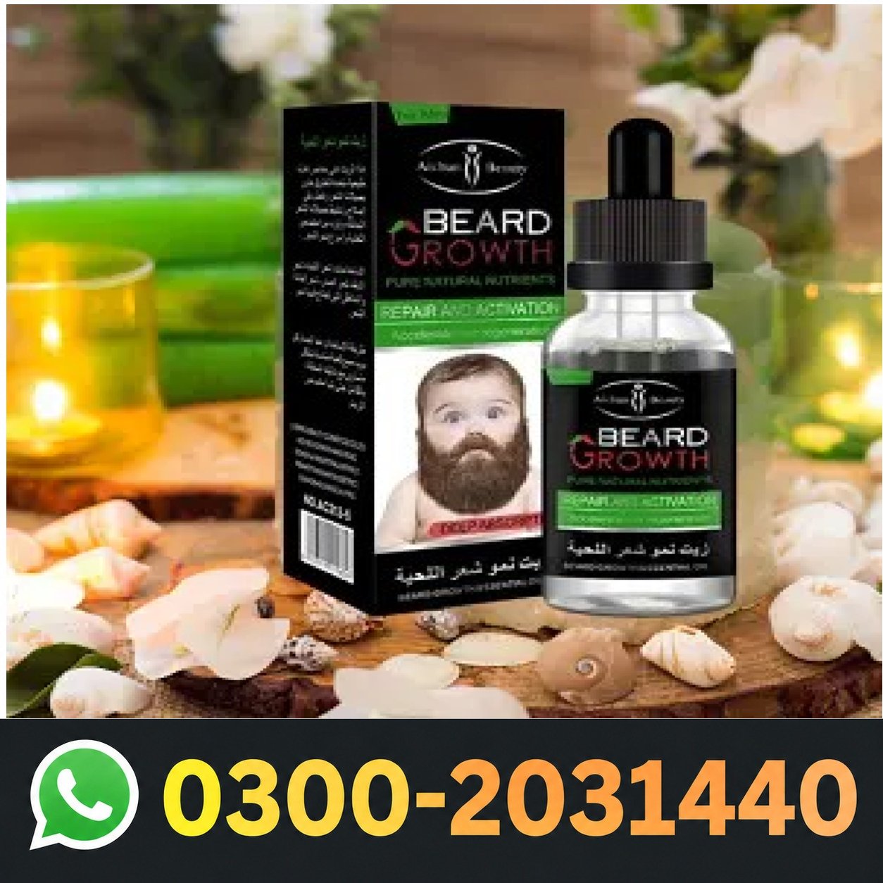 Beard Growth Oil Price In Pakistan