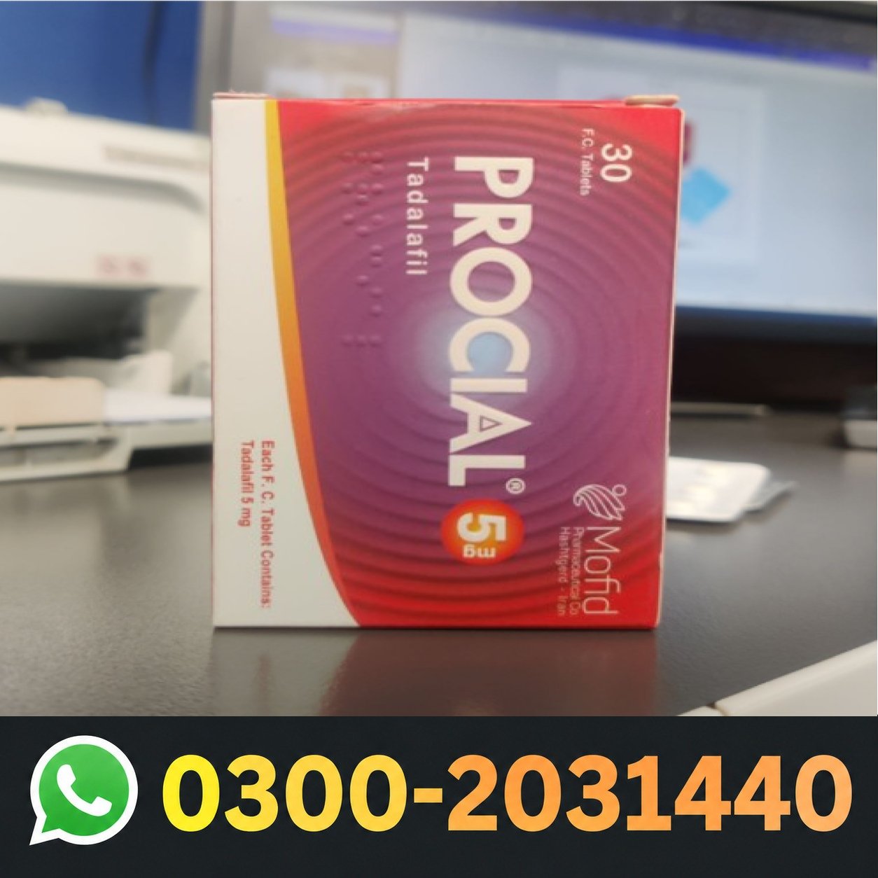 Procial 5Mg Tablets In Pakistan