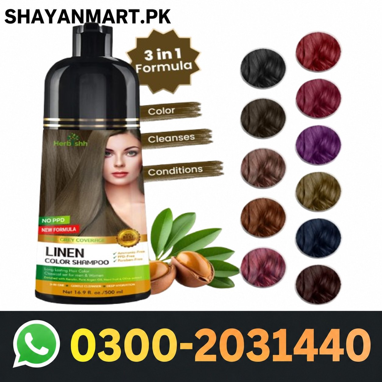 Herbishh Permanent Hair Dye Color Shampoo In Pakistan
