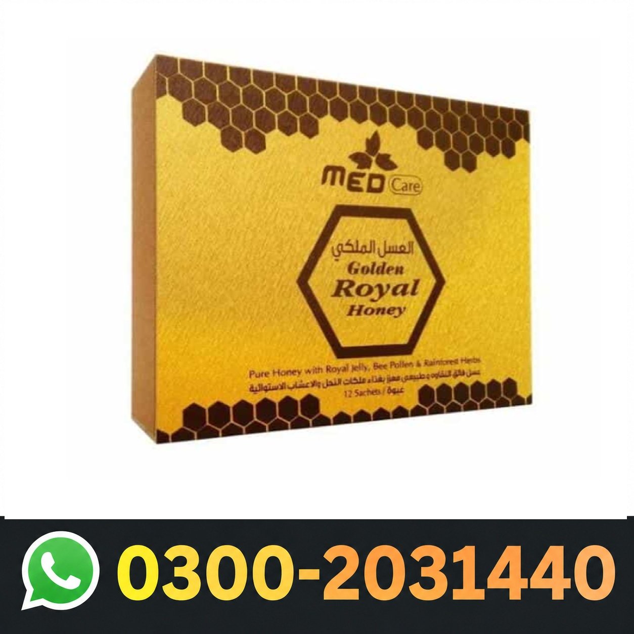 Royal Honey Price In Pakistan