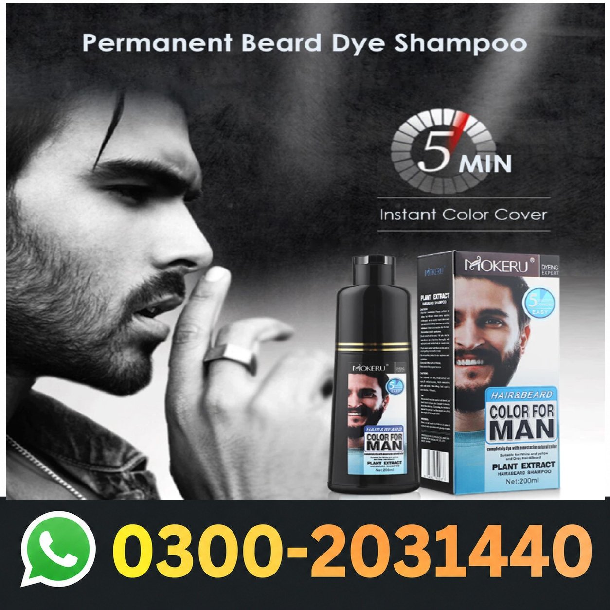 Mokeru Hair & Beard Color For Men Shampoo 200Ml In Pakistan