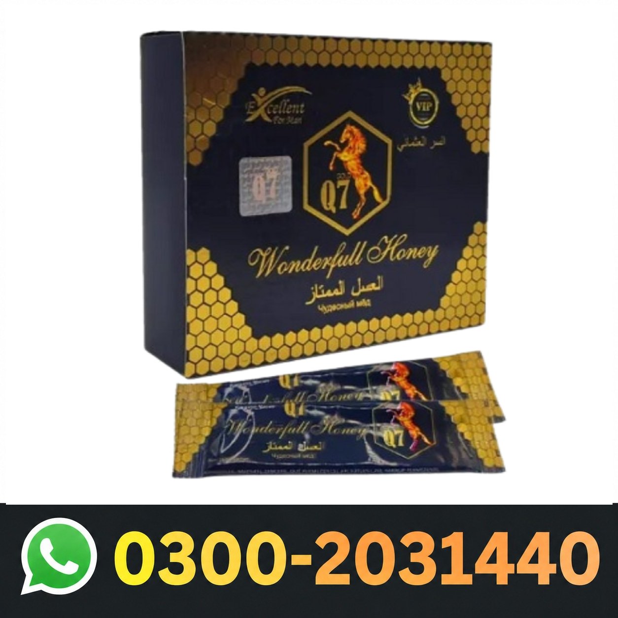 Gold Q7 Wonderful Honey In Pakistan