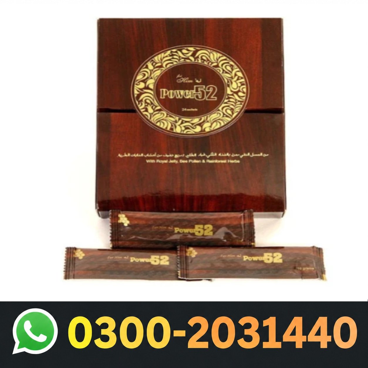 Power 52 Royal Honey In Pakistan