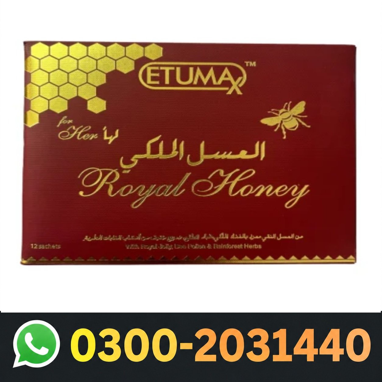 Royal Honey For Him In Pakistan