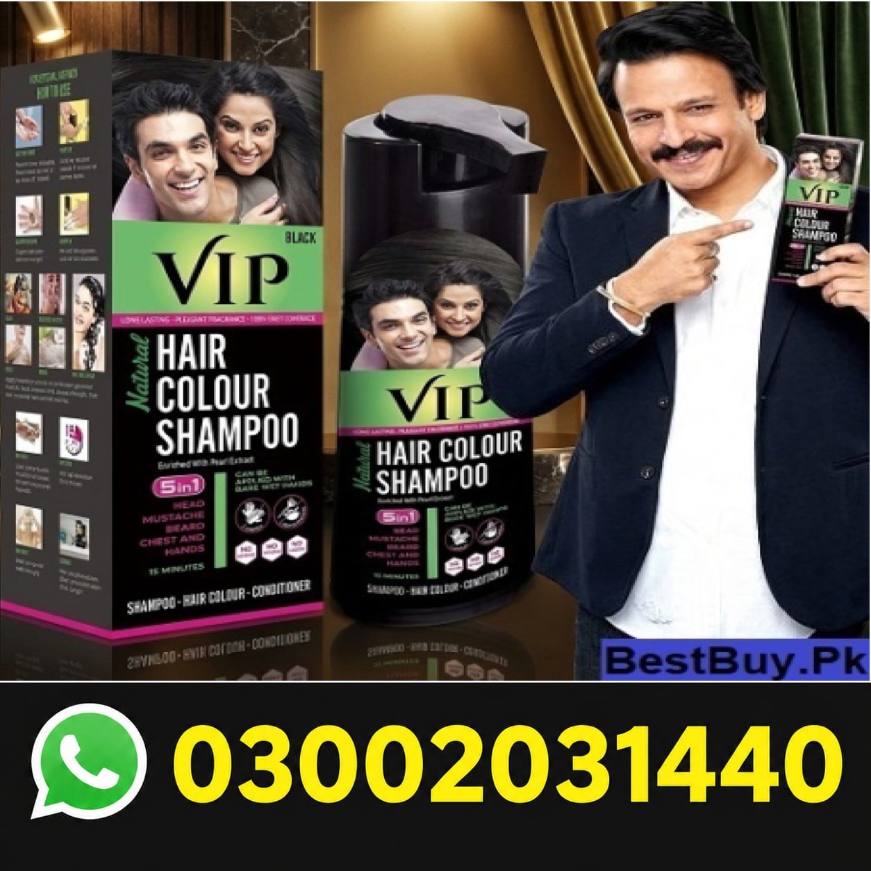 Vip Hair Color Shampoo In Pakistan