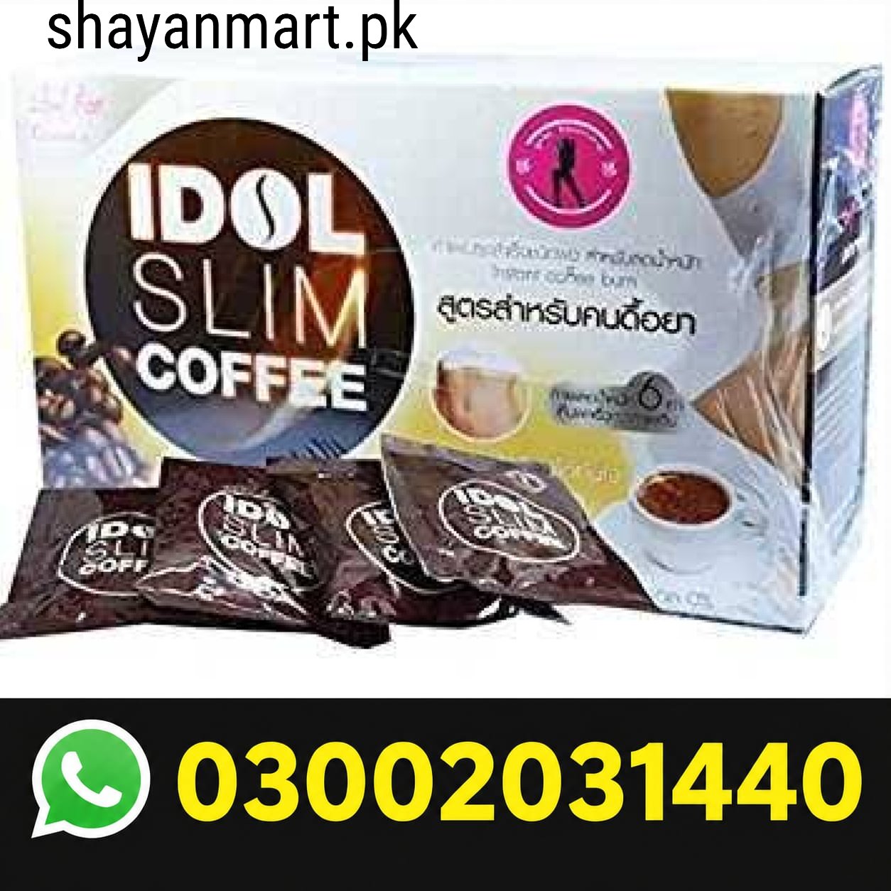 Idol Slim Coffee In Pakistan