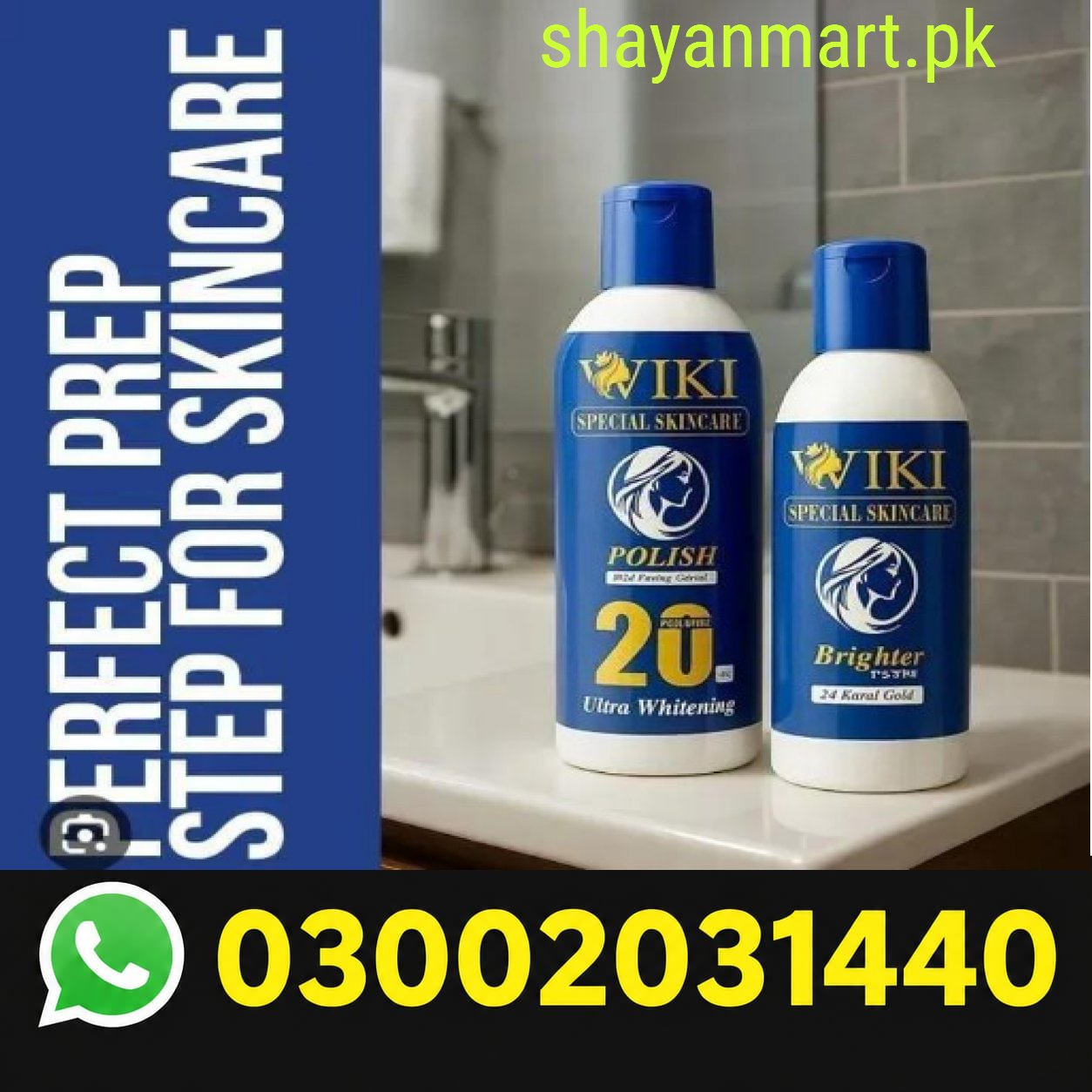 Wiki Skin Polish Price in Pakistan