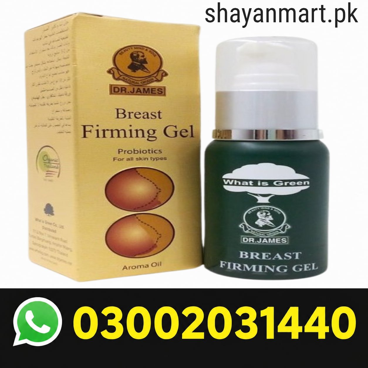 Dr James Breast Firming Gel