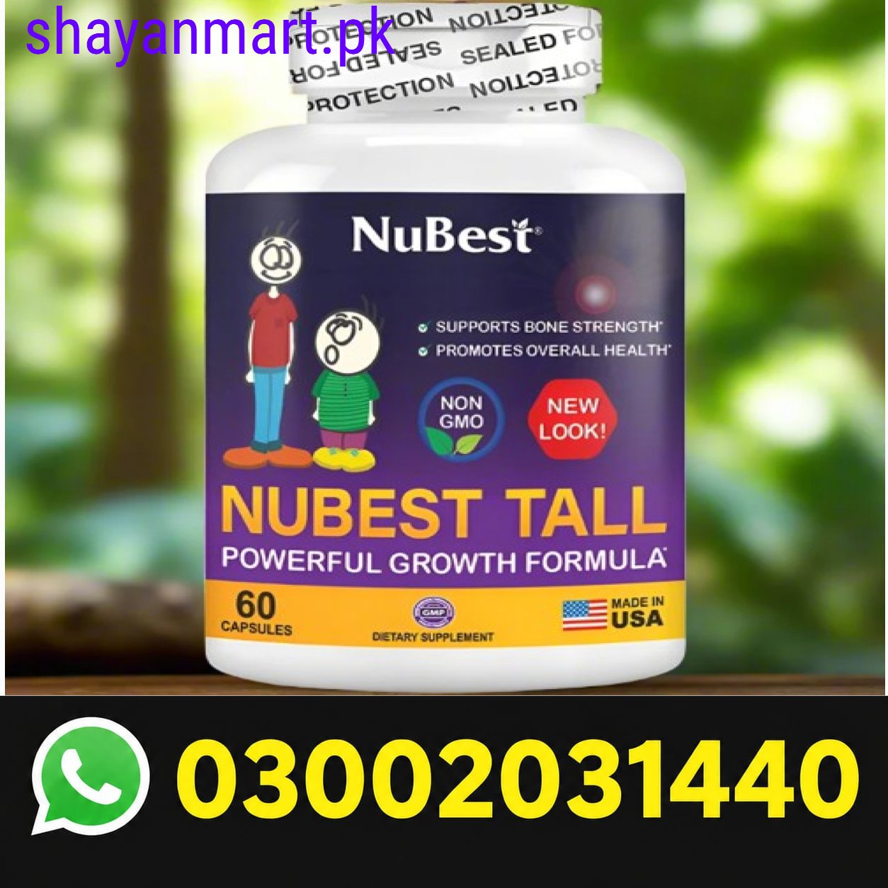Nubest Tall In Pakistan