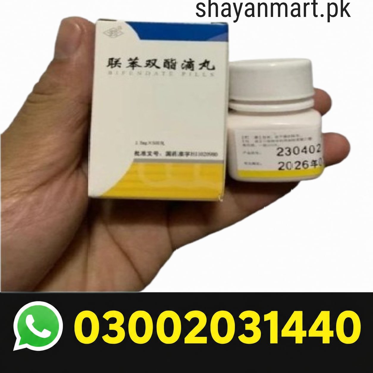 Sgpt Bifendate Capsule In Pakistan