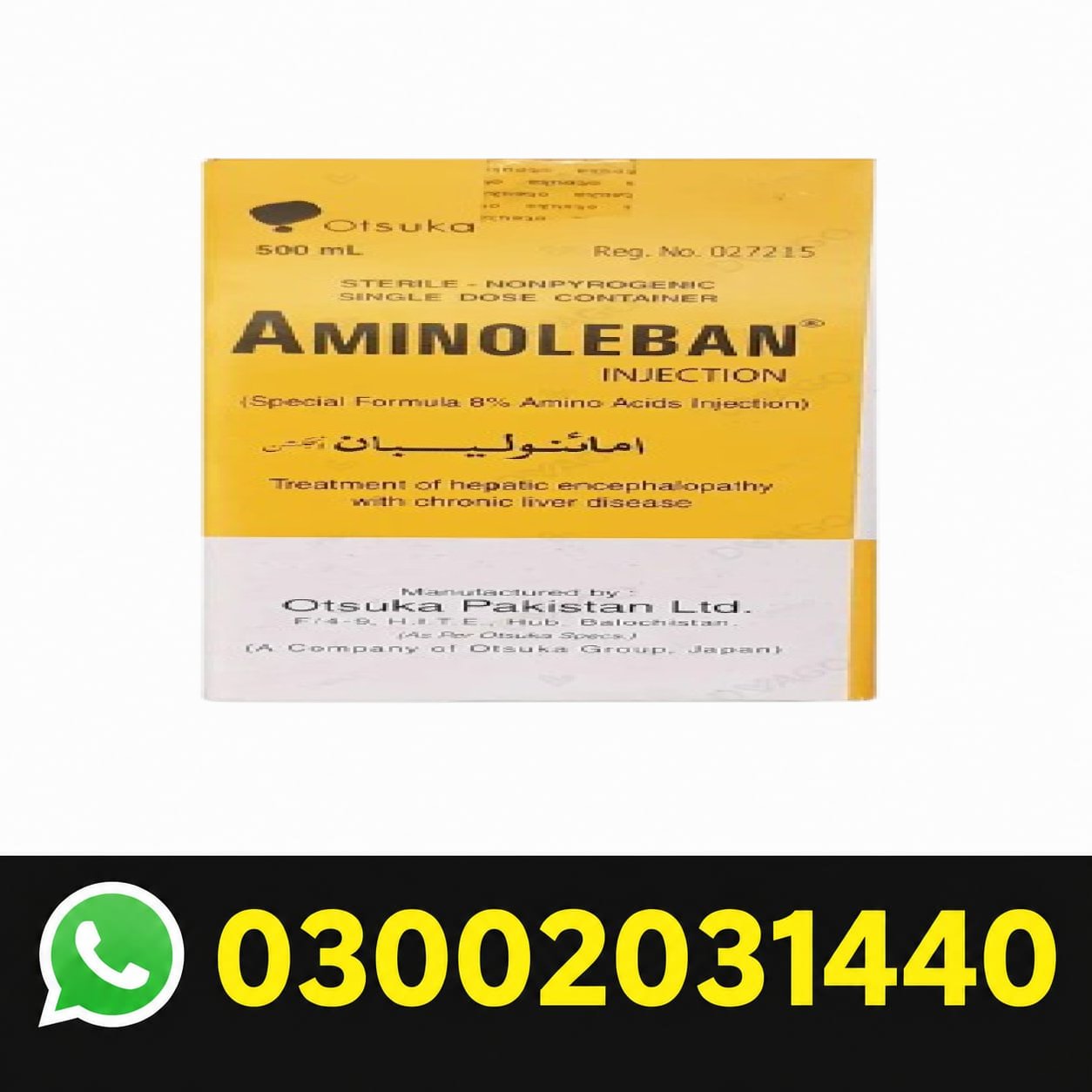 Aminoleban Oral Powder granules 450g