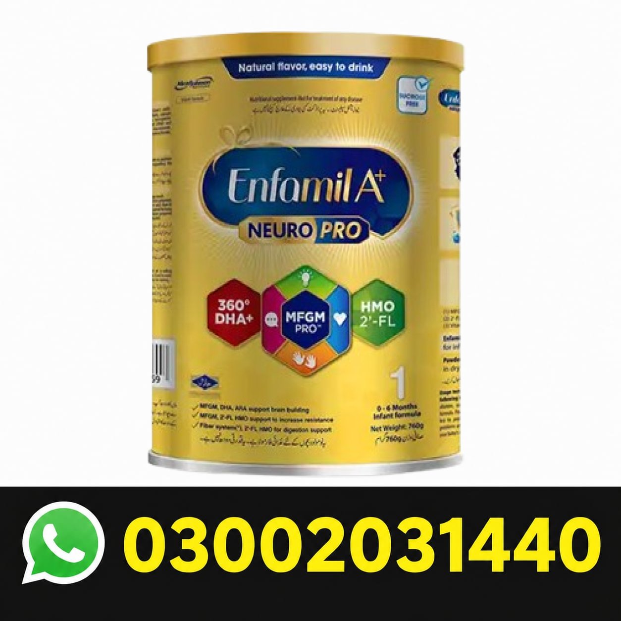 Enfamil A+1 Milk Powder 760g
