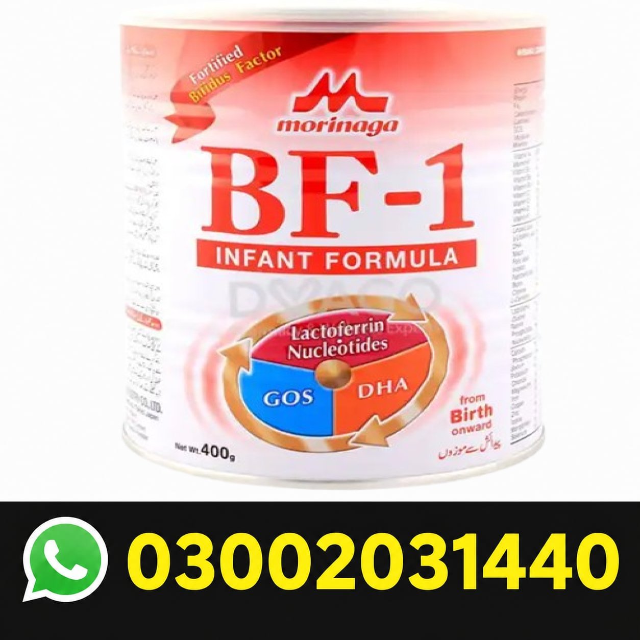 Morinaga BF-1 Infant Formula Milk Powder 400g