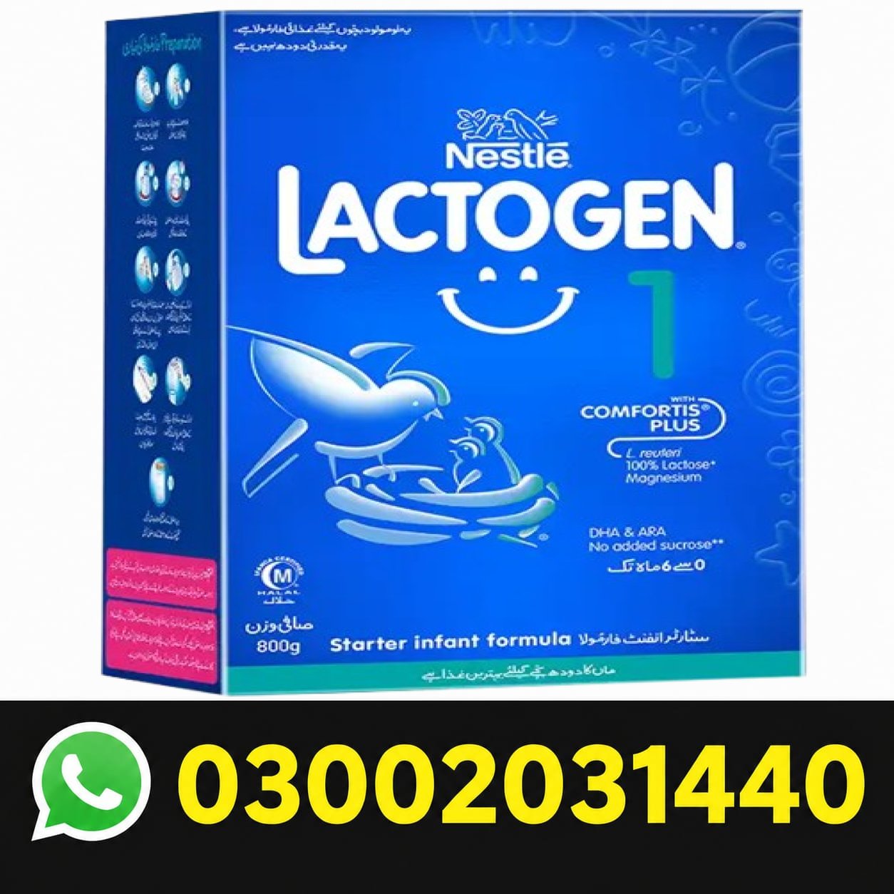 Lactogen 1 Infant Formula Milk Powder 800g