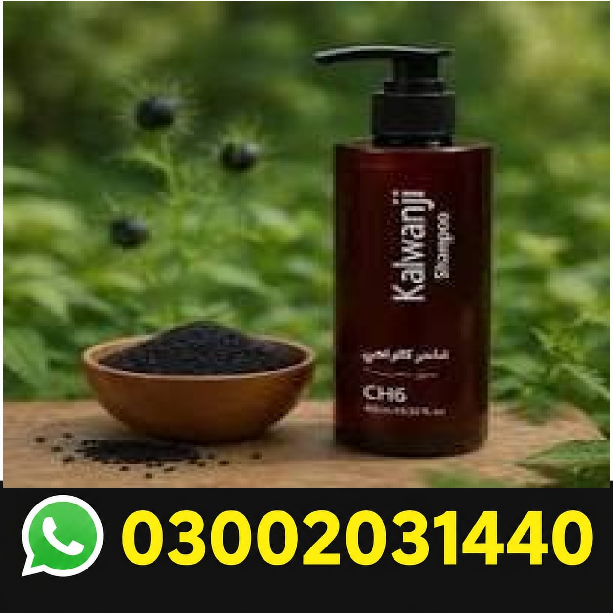 Kalwanji CH6 Shampoo In Pakistan