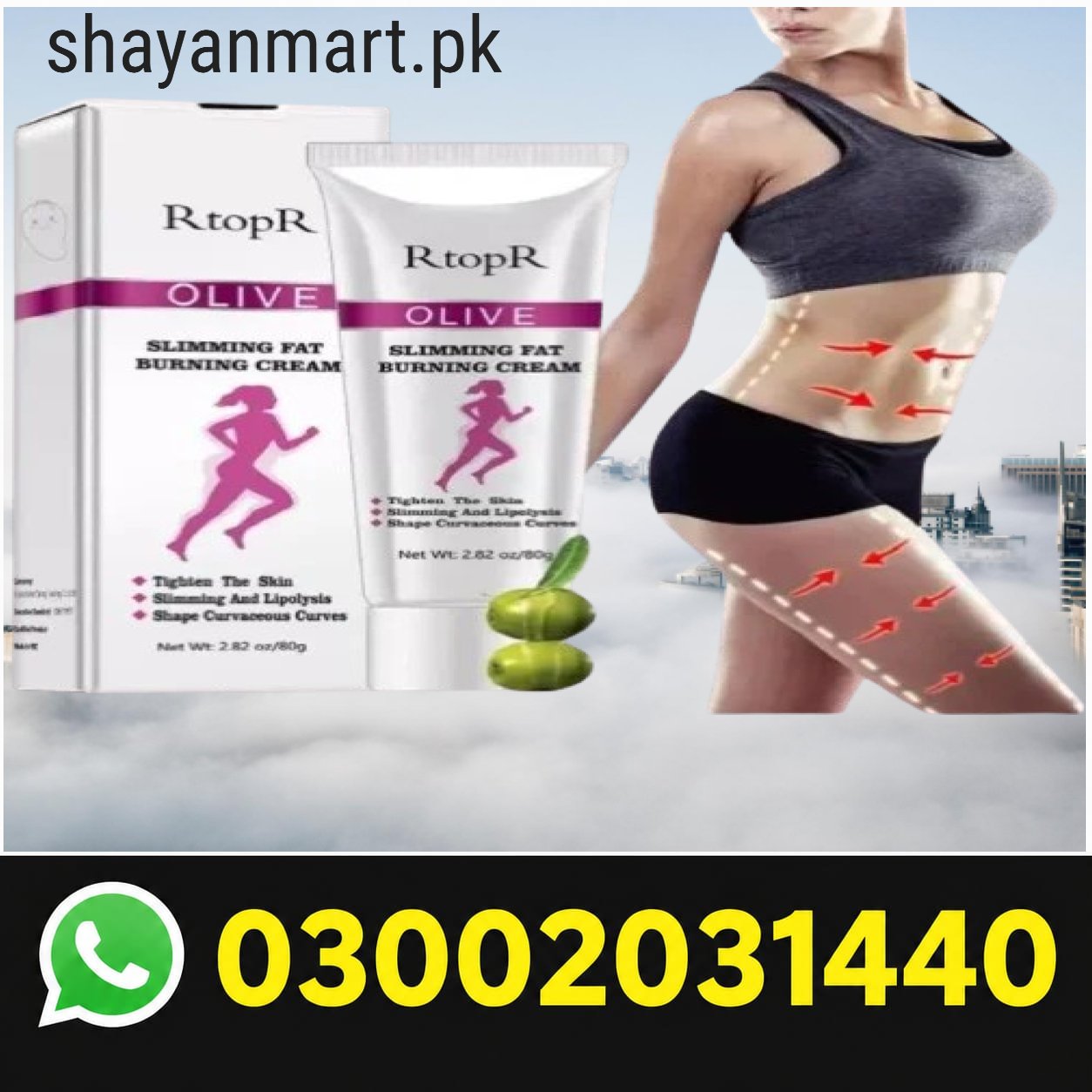 RtopR Olive Body Cream In Pakistan