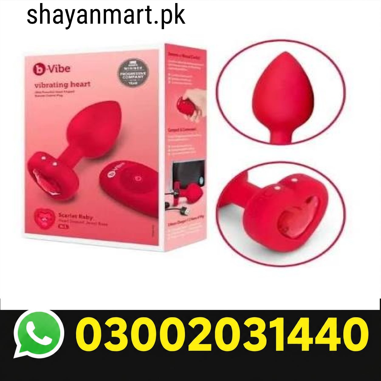 9 Vibration Modes Remote Control Rose Butt Plug In Pakistan