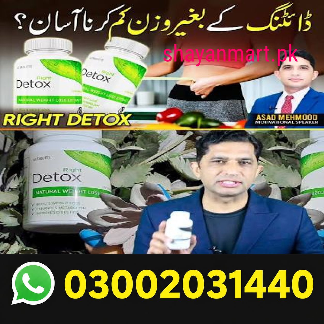 Right Detox Tablets In Pakistan