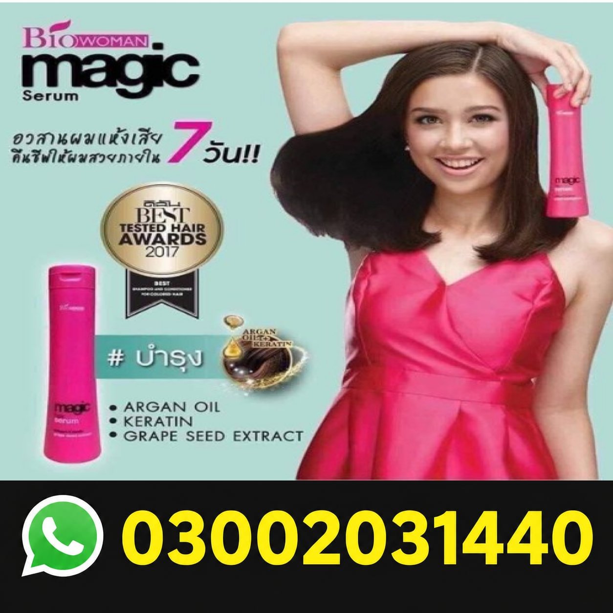 Bio Woman Magic Hair Serum In Pakistan