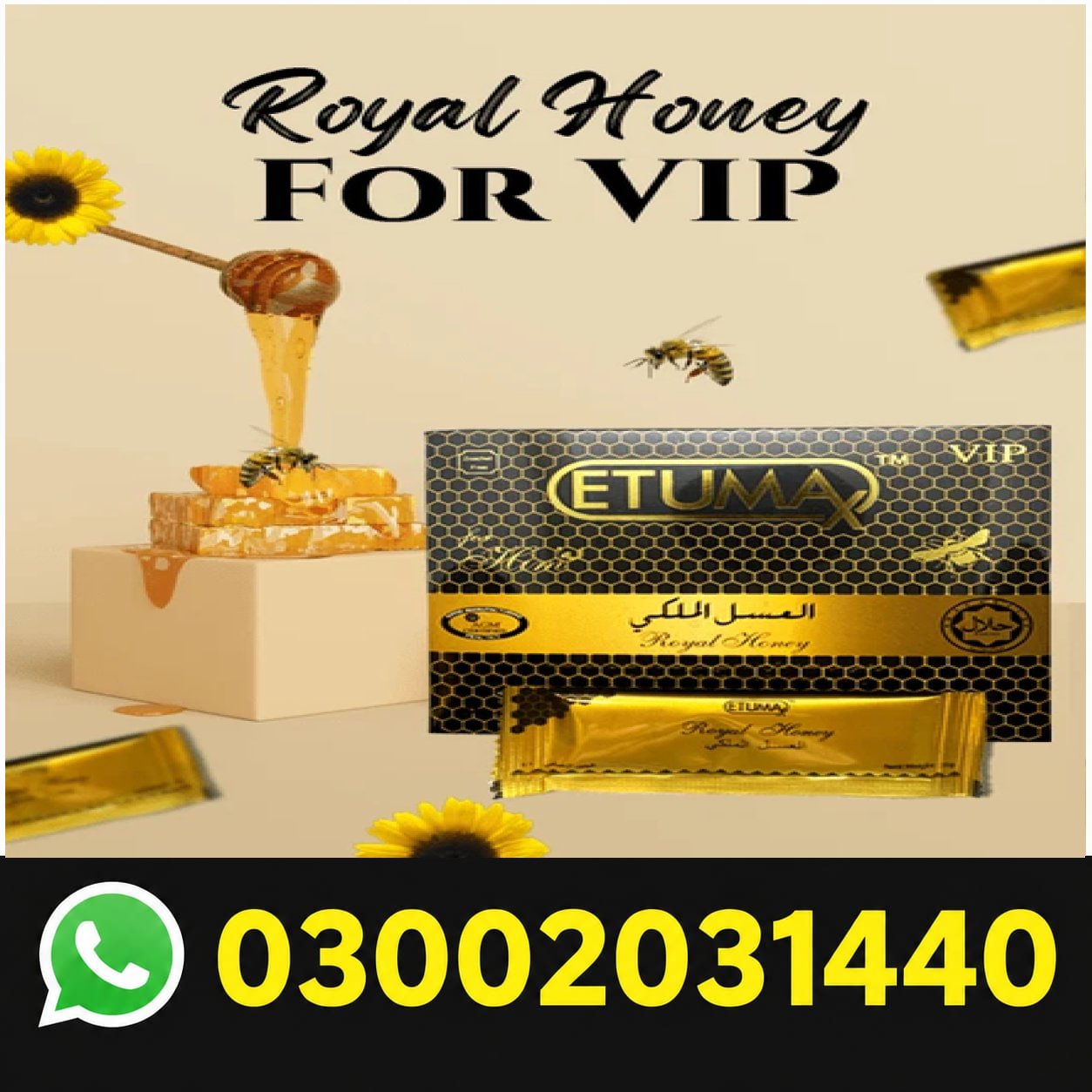 Etumax Royal Honey For Vip 26 Sachets