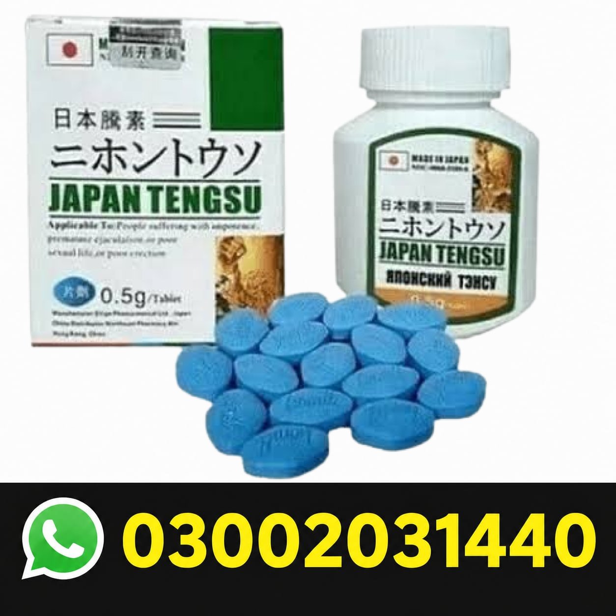 Japan Tengsu Tablets In Pakistan