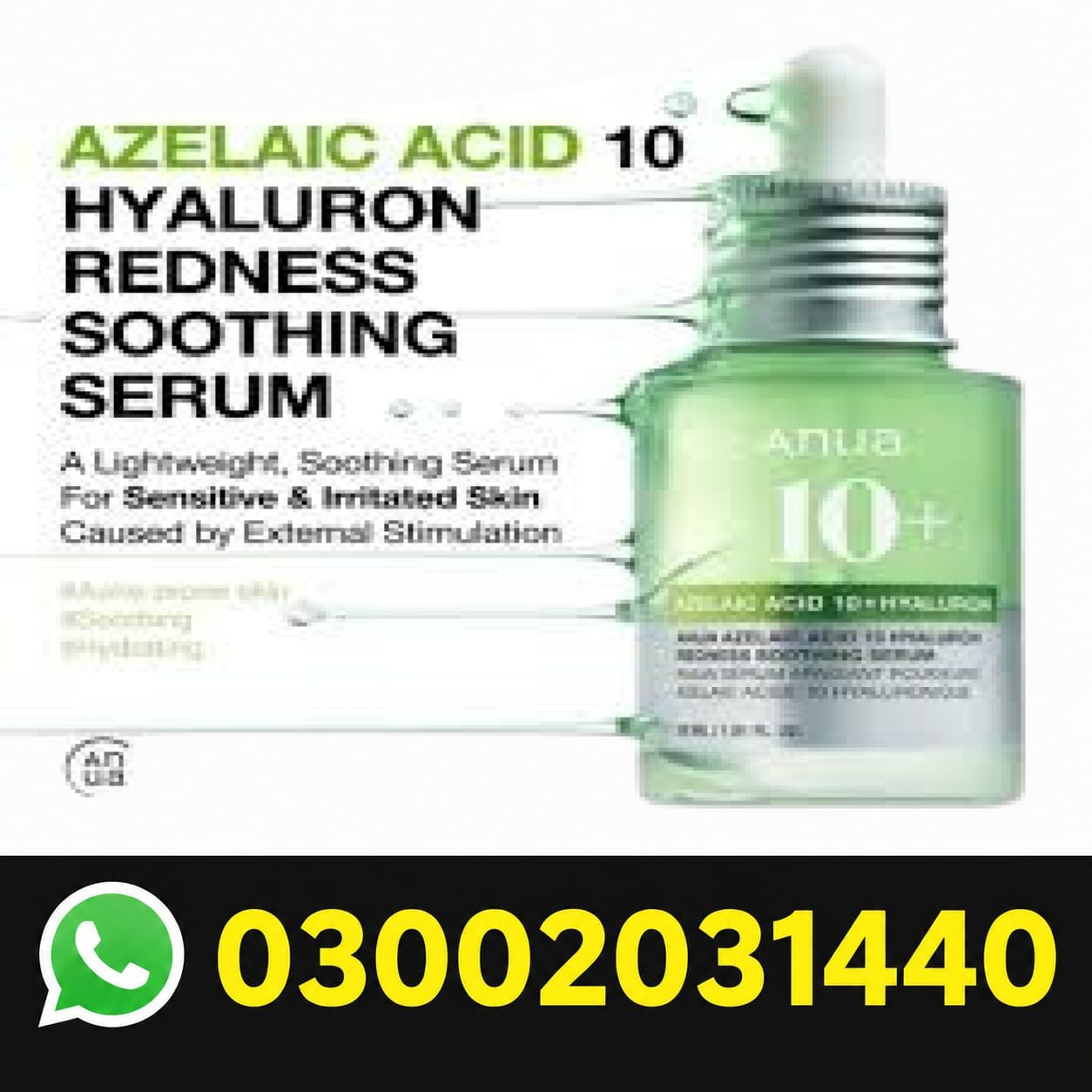Anua Azelaic Acid 10% Hyaluron Redness Soothing Serum Price in Pakistan
