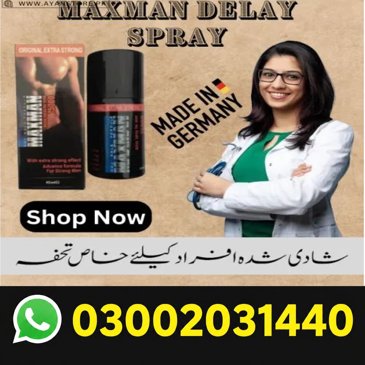 Maxman Delay Spray Same Day Delivery  in Pakistan | 
