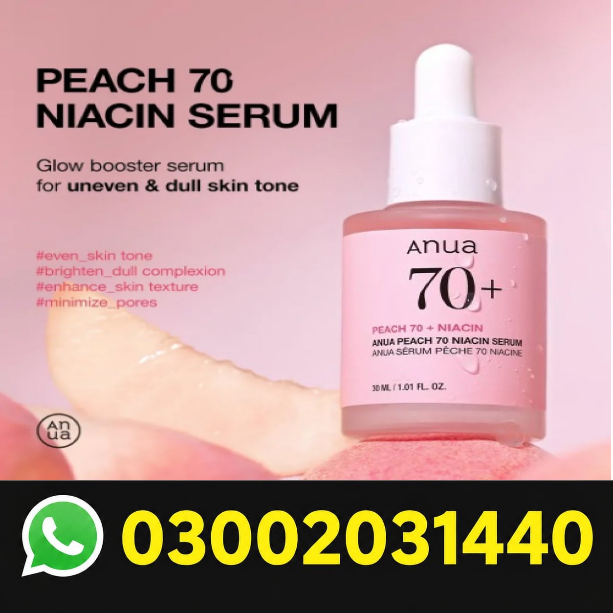 Anua Peach 70% Niacin Brightening Hydrating Face Serum Price in Pakistan