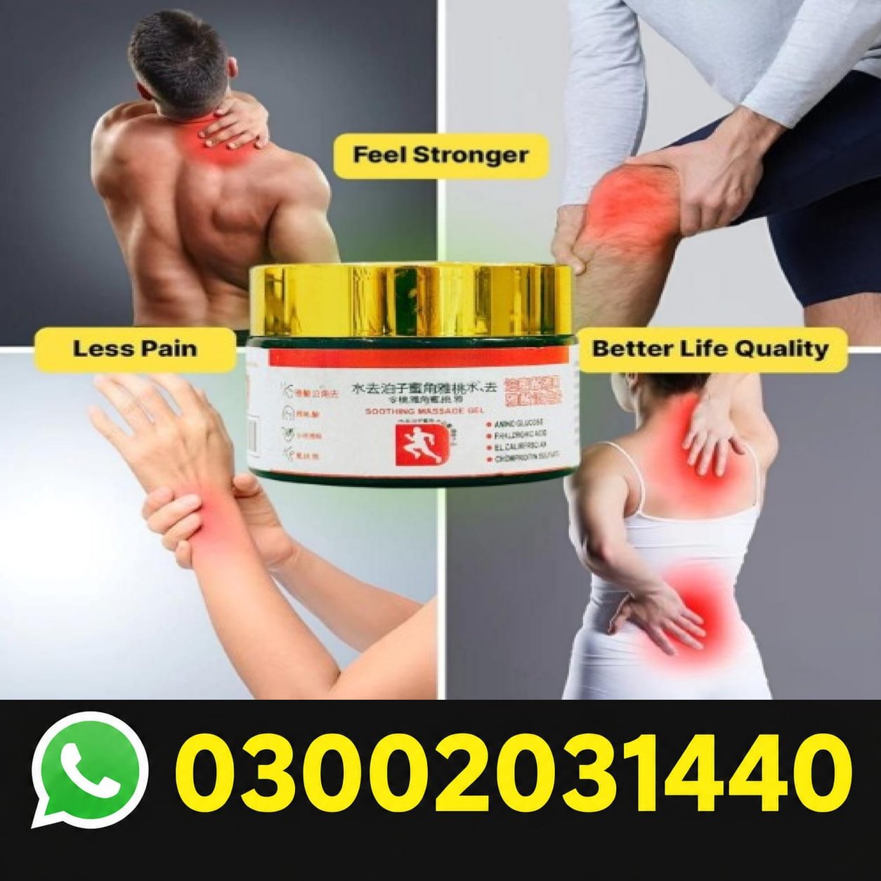 Melodine Japanese Soothing Massage Gel 100gm