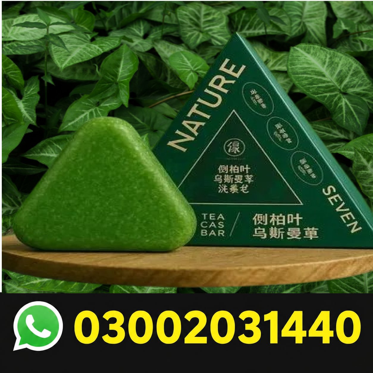 Seven Green Anti Hair Loss Herbal Shampoo Soap Green