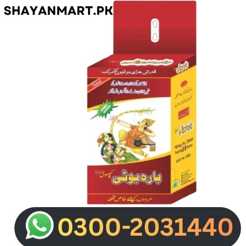 12 Boti Capsules In Pakistan